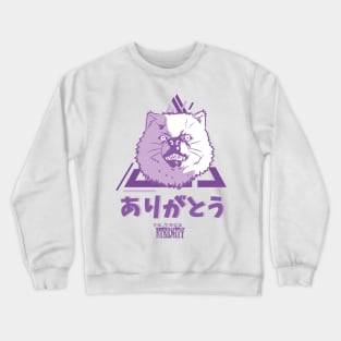 TO YOUR ETERNITY: THANK YOU (ARIGATO) WHITE Crewneck Sweatshirt